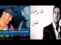 Cheb Akil - Mazal Mazal (Mr Dj Jabato REWORK)