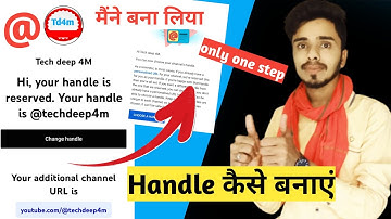 YouTube handle enable kaise Kare | YouTube handle kaise banaye | how to enable@Handle👍 @ManojDey