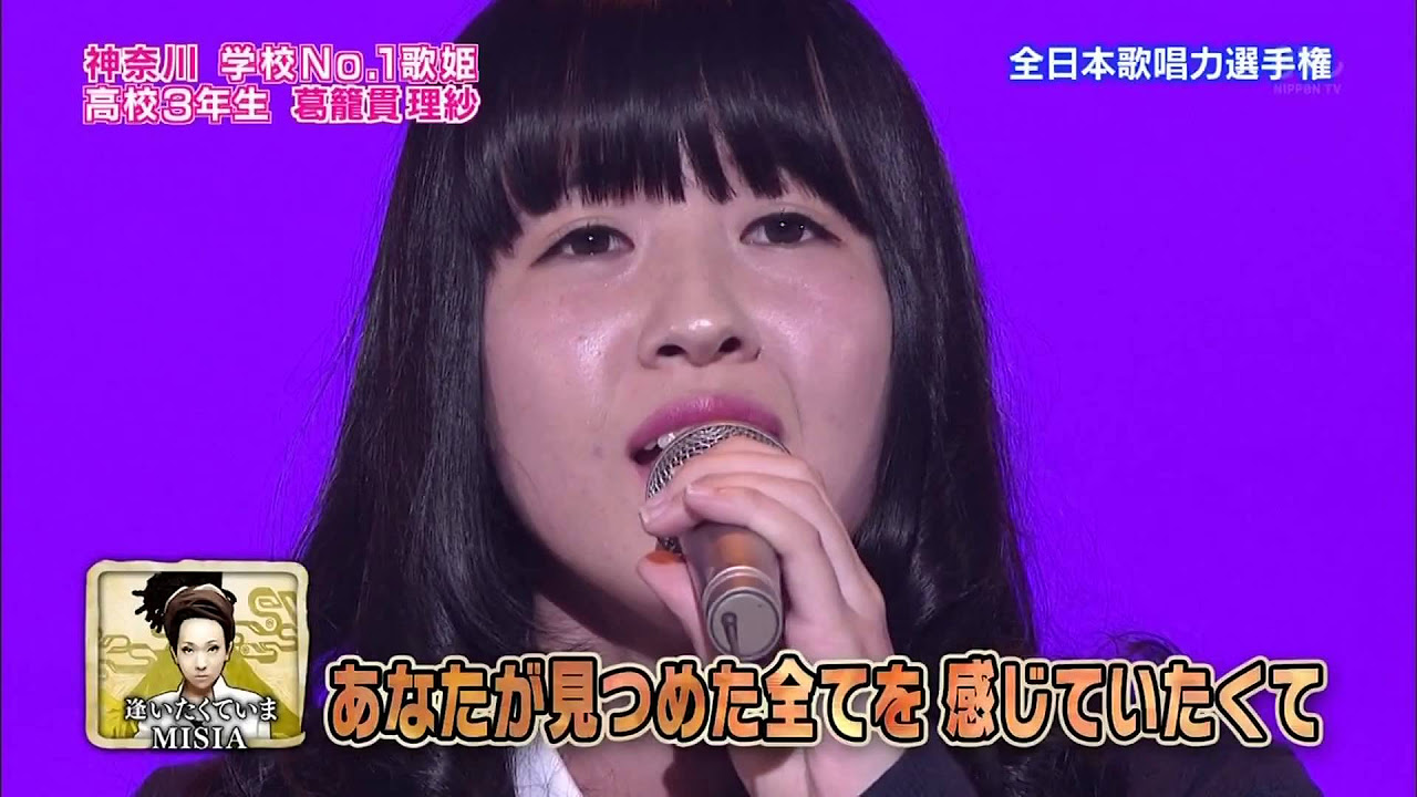 歌唱王の動画 画像 動画検索 マイルドサイト