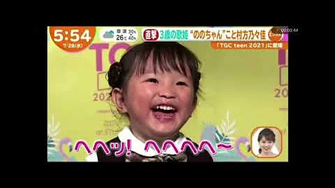 朗報 その心笑ってるね おばさん 生存が確認される Mp3