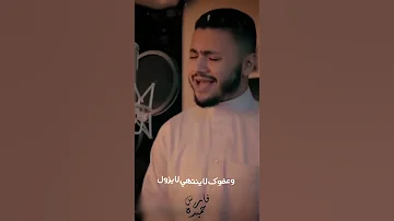 العليل فارس حميده 