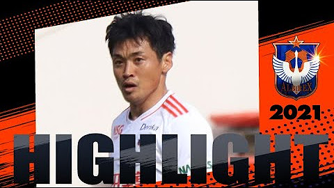 アルビレックス新潟 Albirex Niigata Youtube