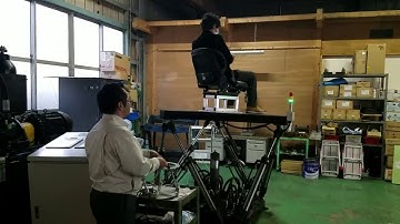 油圧6軸モーションベース体験（工苑）