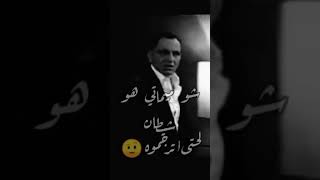 أجمل كلام ميماتي  بأش😎💪حالات واتس اب (وادي الذئاب )