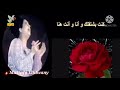 أنت الامل تحرمني منك ليه ام مقطع بصوت ام كلثوم