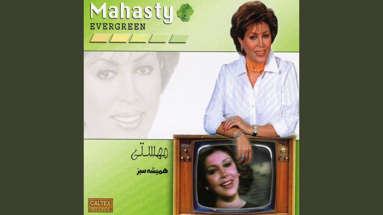 Watch Sayeh on YouTube Watch Sayeh on YouTube