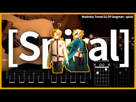 247.Mushoku Tensei S2 OP longman - spiral 【★★★☆☆】 | Guitar tutorial | (TAB+Chords)