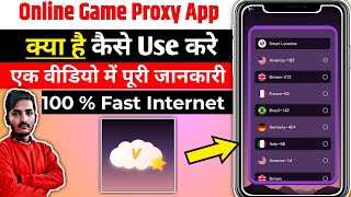 Online Game Proxy || Online Game Proxy App Kaise Use Kare || How To Use Online Game Proxy  App screenshot 3