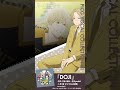 【#クールドジ男子】PICG VOCAL COLLECTION #1 「DOJI」【Shun(#内山昂輝)ver.】#小林千晃 #千葉翔也 #梅原裕一郎 #古川慎 #shorts