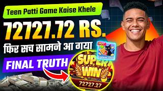 How to Play Teen Patti Gold, Earn Money, Tips and Tricks, Withdrawal 2026 screenshot 5