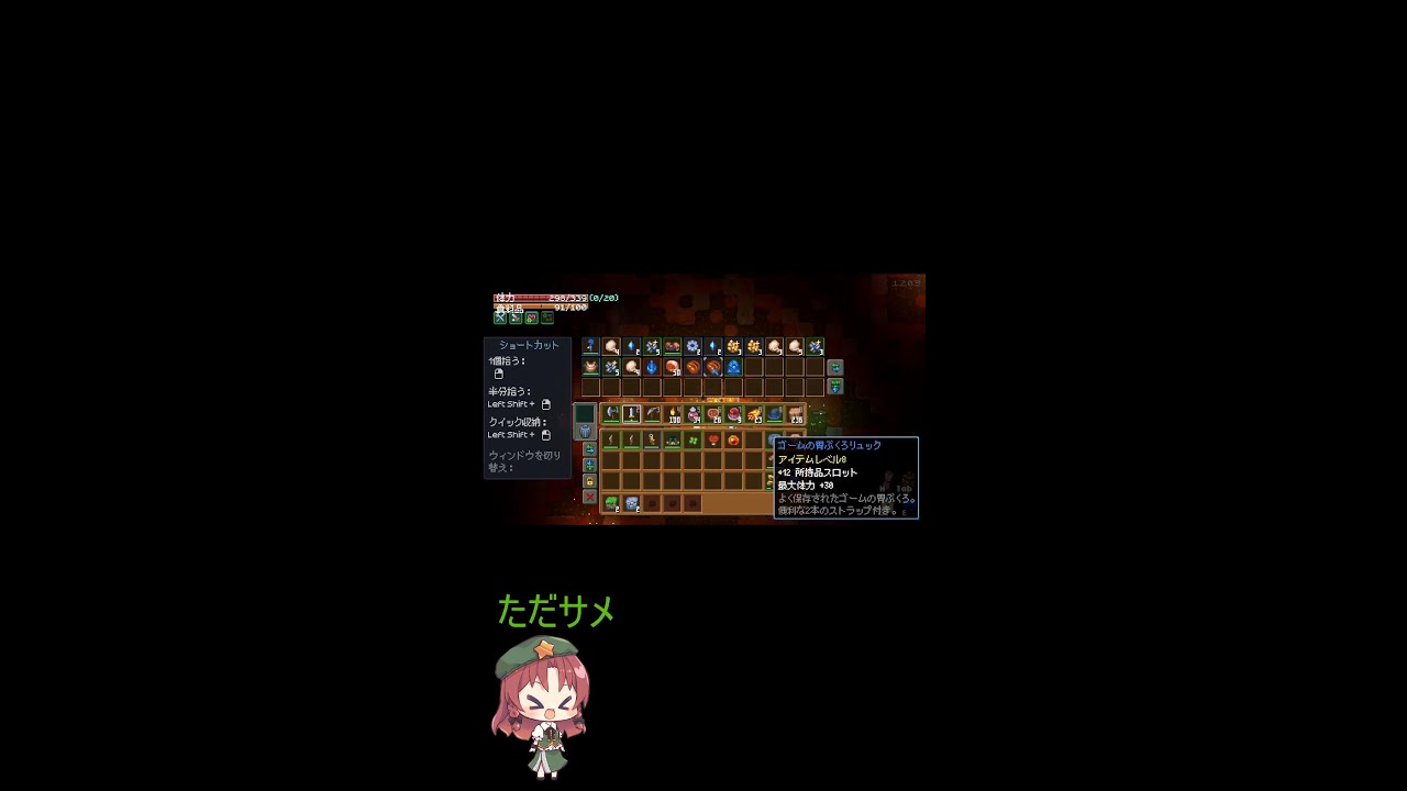 【Core Keeper】メンバーたちと未知の地下世界の謎を探ります「ただサメ視点、縦型配信」 ２日目