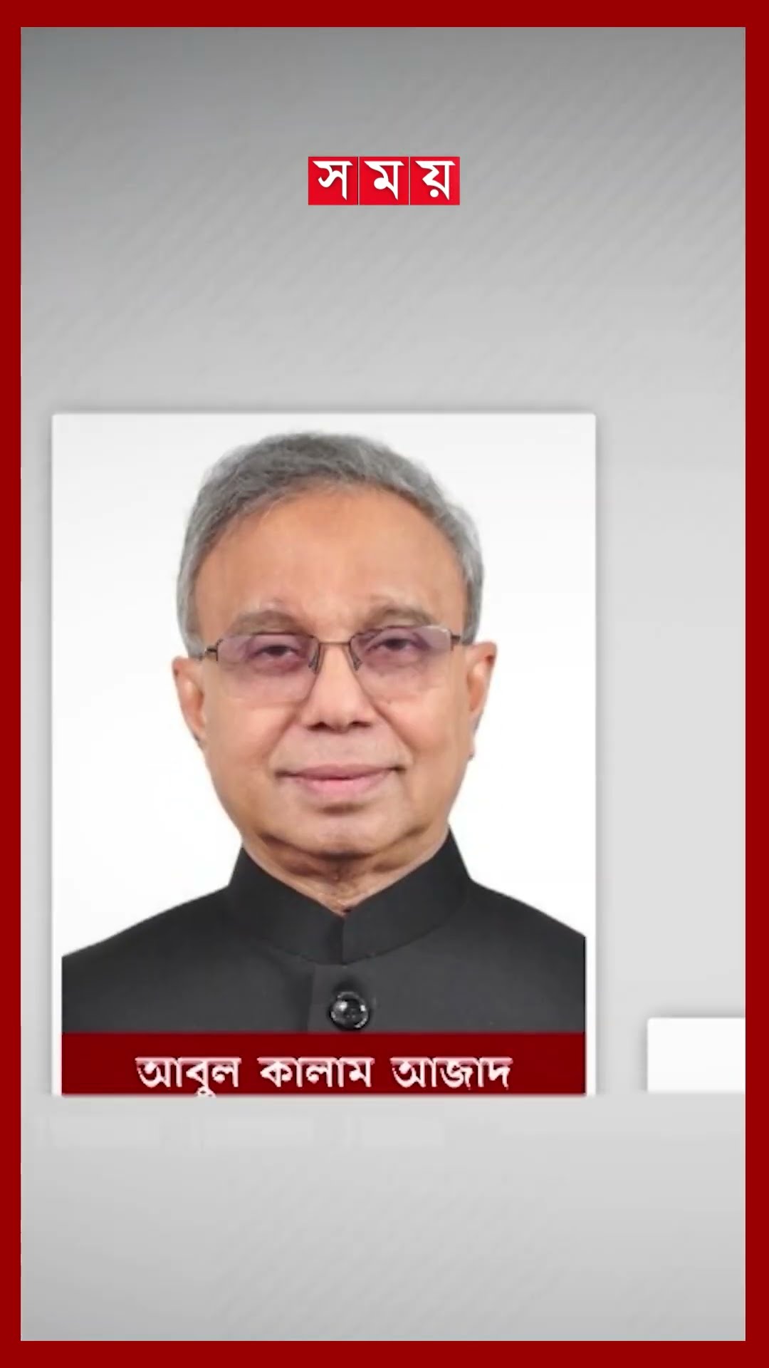 প্রতিনিয়ত সরকারকে বিদ্যুৎ বন্ধের হুমকি দিচ্ছে আদানি #cab #adanipower #interimgovernment #shorts