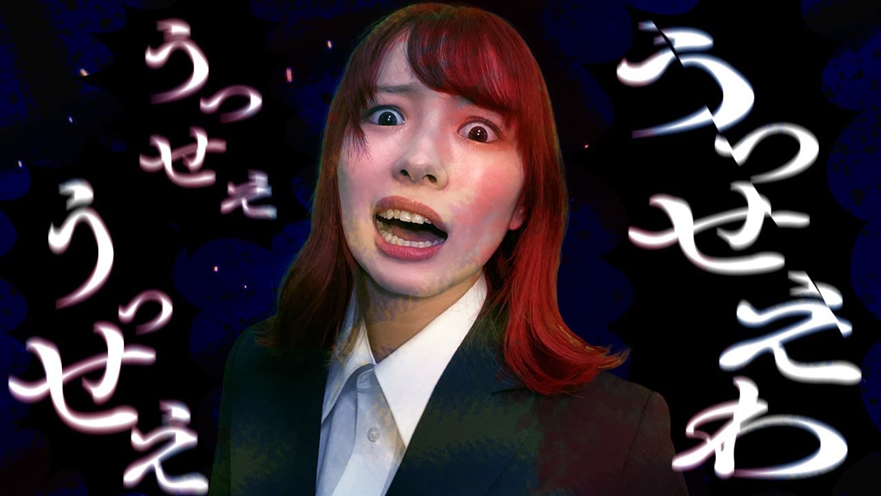 うっせぇわ を本気で実写ドラマ化してみた Ado ぷらぷらぶver Japan Xanh うっせぇわ を本気で実写ドラマ化してみた Ado ぷらぷらぶver Japan Xanh