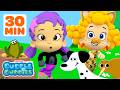 Dance Like Wild Animals! | Bubble Guppies