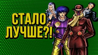 АББАККИО, ЮЯ И WONDER OF U - Обзор дополнений JoJo: All-Star Battle R