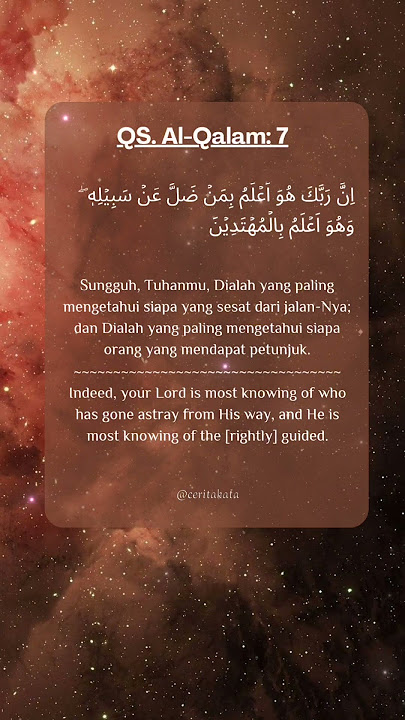 QS. Al-Qalam: 7 #kutipanalquran #dailyquran
