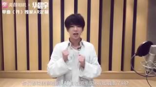 【20170520】美颜相机x华晨宇 520花花告白美汉子悄悄话