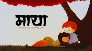 Download Lagu Malai kina chaiyo tyo tara | Maya | Prince Deukadi MP3 Download Lagu Malai kina chaiyo tyo tara | Maya | Prince Deukadi MP3