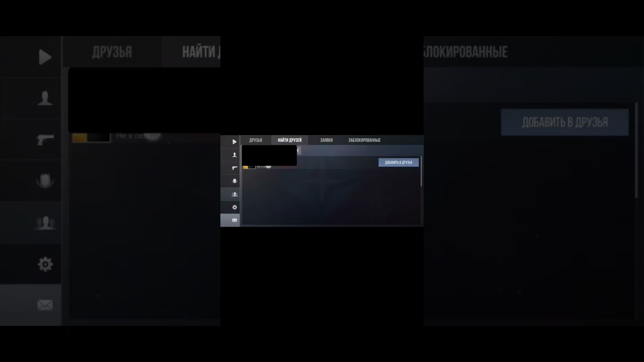 айди взял у @Limindir 