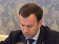 Совещание о бюджетной политике в 2011--2013 годах