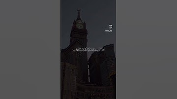 سورة غافر ياسر الدوسري