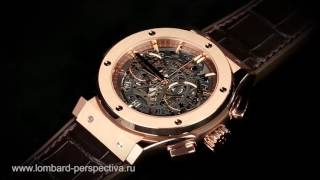 Часы HUBLOT В ломбарде