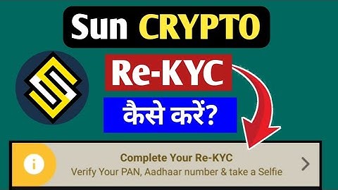 Complete Your Re-KYC | Sun Crypto Re KYC kaise kare | ALL BTC