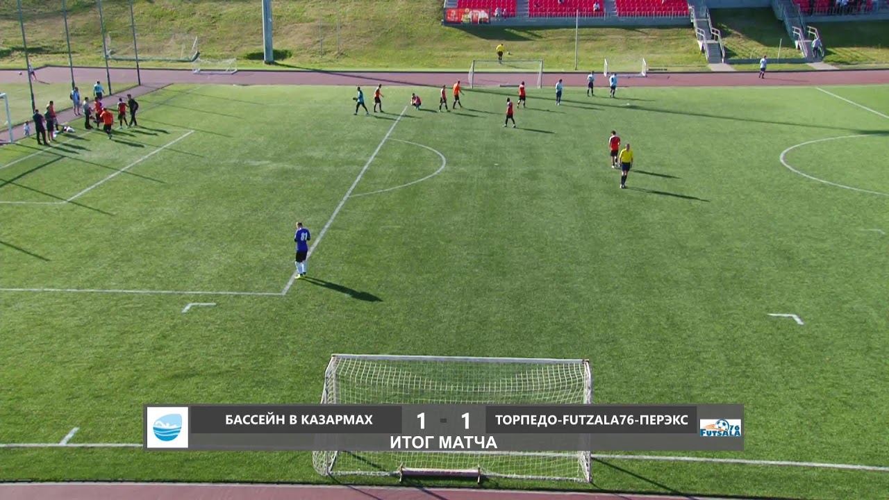 26.05.2024 | БАССЕЙН В КАЗАРМАХ - ТОРПЕДО-FUTZALA76-ПЕРЭКС | 8х8 | 1тур ...