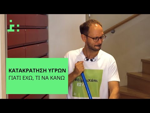 Βίντεο: Ποια λαχανικά είναι διουρητικά;