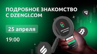 Вебинары на актуальные темы