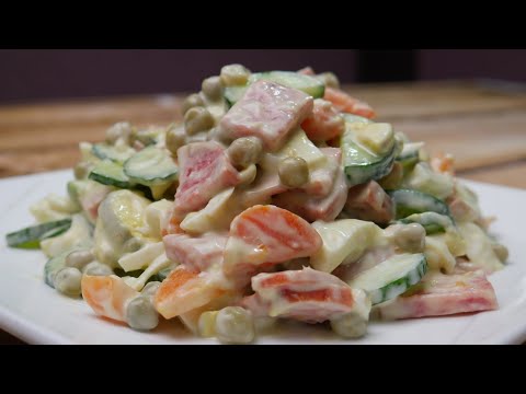 Video: Salat 