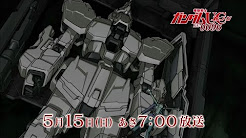 機動戦士ガンダムユニコーン Re 0096 Youtube 機動戦士ガンダムユニコーン Re 0096 Youtube