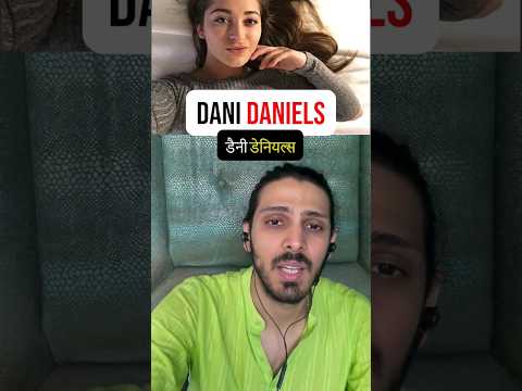 Dani Daniels Untold Love #love #hollywood #truestory #couplegoals #shorts