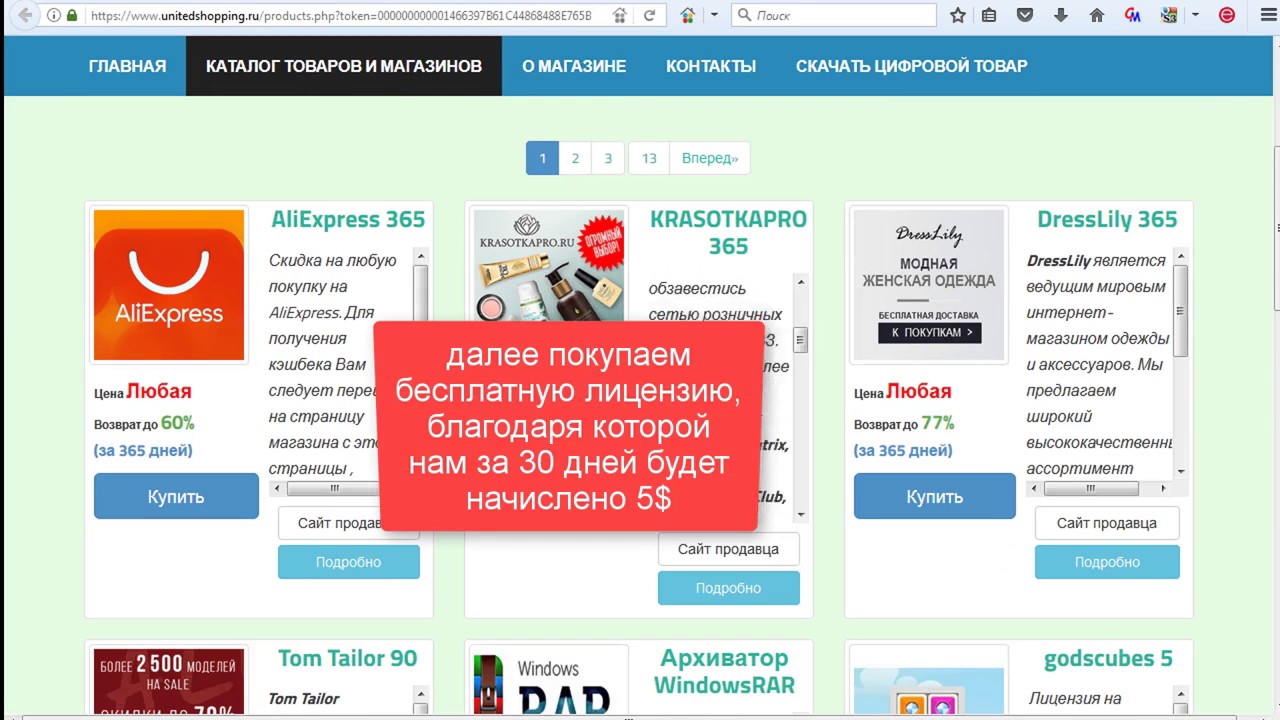 Www Krasotkapro Ru Интернет Магазин