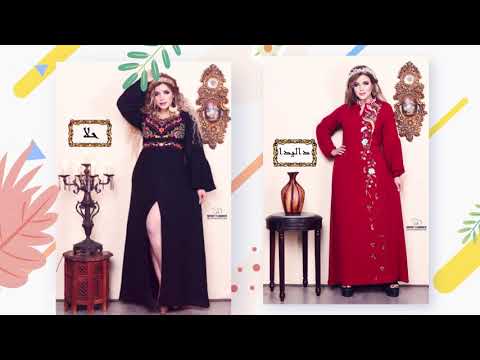 عروض مصنع حلا فاشون بشركة رأفت صيام 3