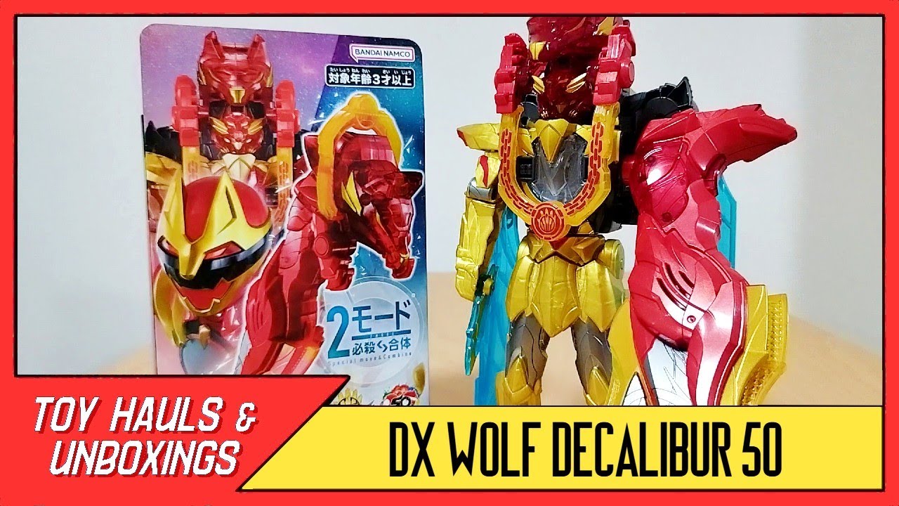 DX WOLF DECALIBUR 50 UNBOXING! Tega Sword DekaClaw & Campaign