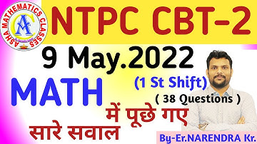 NTPC CBT-2 Maths || 9 May. 2022 || 1st Shift || By-Er.Narendra Kr.|| Asha Mathematics class Patna ||