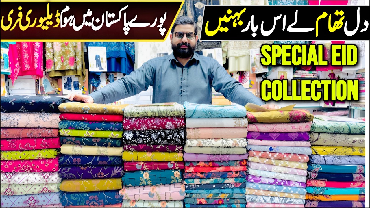 Luxury Eid Collection 2026 | Bareeze Bana Dora Lawn Suit | Chikenkari Dress Design | unstitched suit