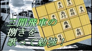 なんとなく将棋チャンネル 山田定跡の人の最新動画 Youtubeトレンド なんとなく将棋チャンネル 山田定跡の人の最新動画 Youtubeトレンド