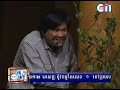 Khmer Comedy,CTN, Ptas Lok Ta, Grandfather&#39;s House, Pekmi Comedy, Funny Comedy, @29