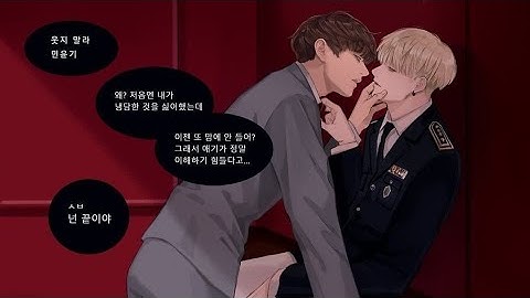 Downloaden Bts Fanfics Taegi Mp3 Unentgeltlich Sich Mp4 Video 2016 Ansehen