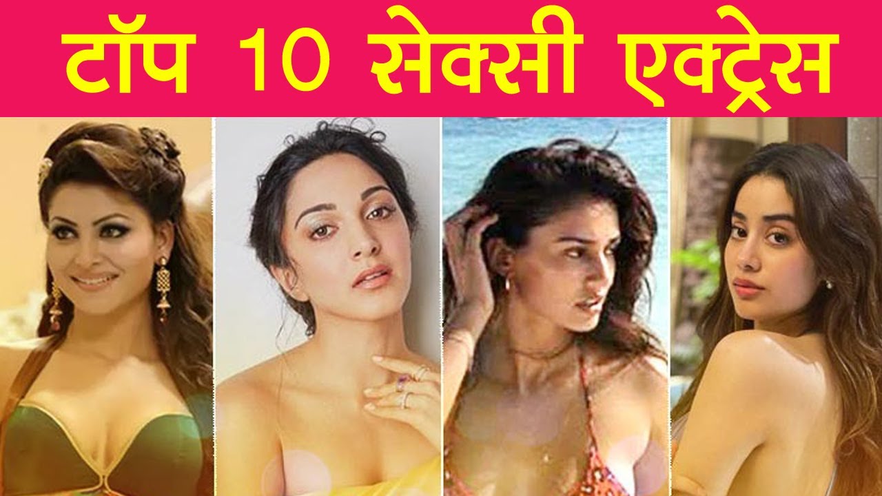 Sexy Top actresses of bollywood in 2021 | à¤¬à¥‰à¤²à¥€à¤µà¥à¤¡ à¤•à¥€ à¤Ÿà¥‰à¤ª 10 à¤¸à¥‡à¤•à¥à¤¸à¥€ à¤à¤•à¥à¤Ÿà¥à¤°à¥‡à¤¸  - YouTube