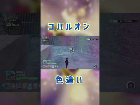【ポケモンZA】コバルオン色違い厳選  #shorts #pokemon #pokemonza #ポケモン #色違い厳選