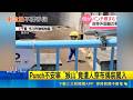 保護小Punch 布偶裝男闖"猴山" 園方加強防護 猴山遭闖引起恐慌 園方怕模仿加強防護 疑似為流量闖猴山 Punch粉絲憤怒籲嚴懲｜記者 魏仁君｜國際焦點20260520｜三立新聞台