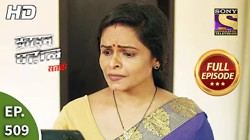 Crime Patrol Satark Season 2 - क्राइम पट्रोल सतर्क 2 - Ep 509 - Full Episode - 24th Sep, 2021