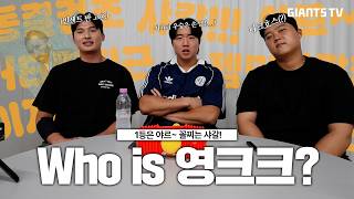 'Wait, people actually say this...?😳', Han Dong-hee, Son Seong-bin, and Yoon Dong-hee's Gen Z Sla...