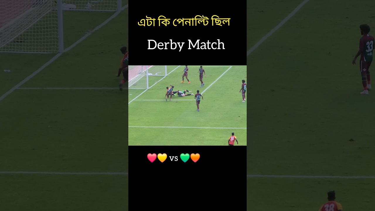 Derby Match💥East Bengal FC vs Mohun bagan SG 