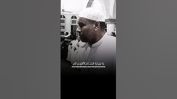 تلاوة خاشعة ومميزة لآيات بينات من #سورة_آل_عمران برواية ورش بصوت القارئ الشيخ #عبدالفتاح_حميداتو
