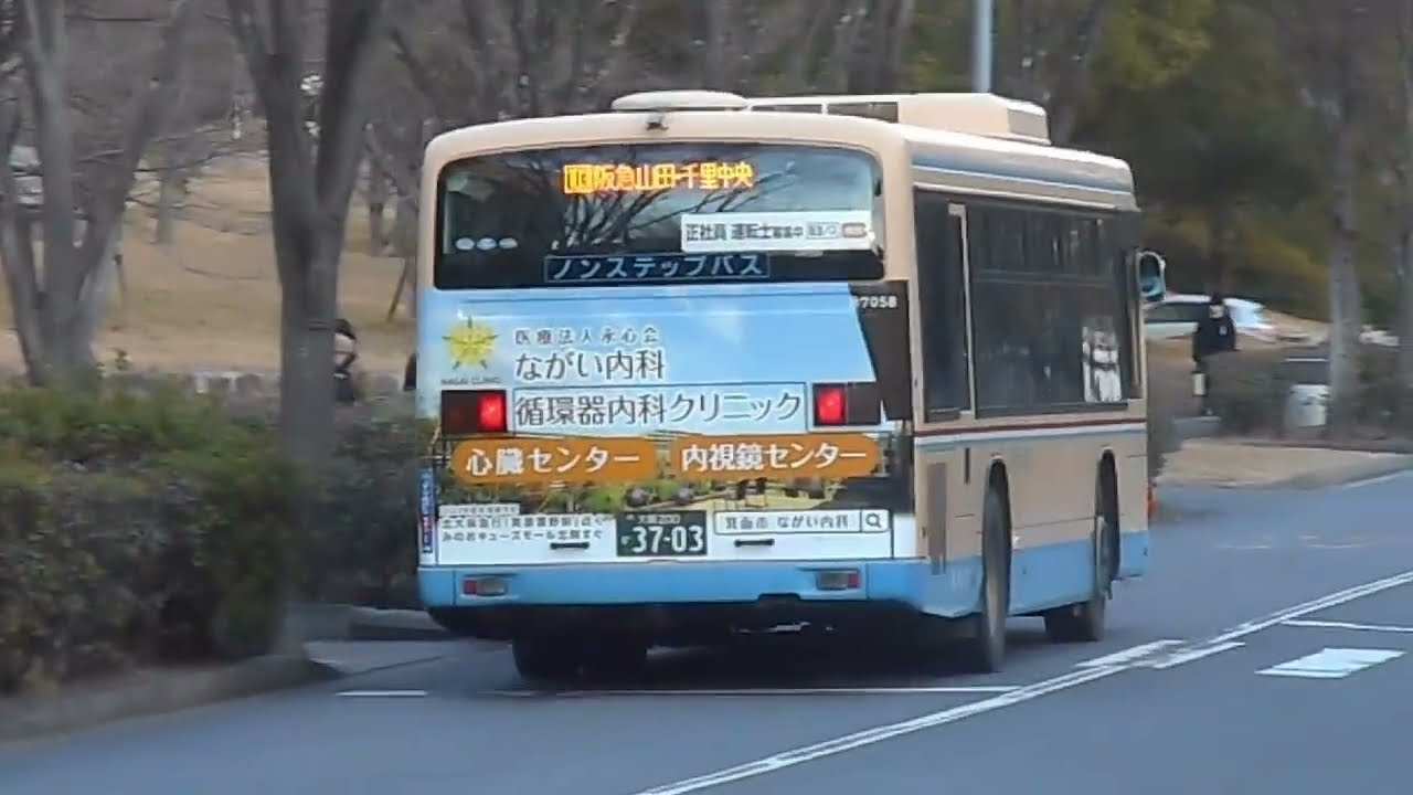 2024.02.09 いすゞ エルガ QKG-LV234L3 阪急バス 茨木7058 大阪200か37