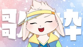 【歌枠】突発ですが、縦型です【獣人Vtuber/宇佐見兎丸】#Vtuber #shorts  #歌枠